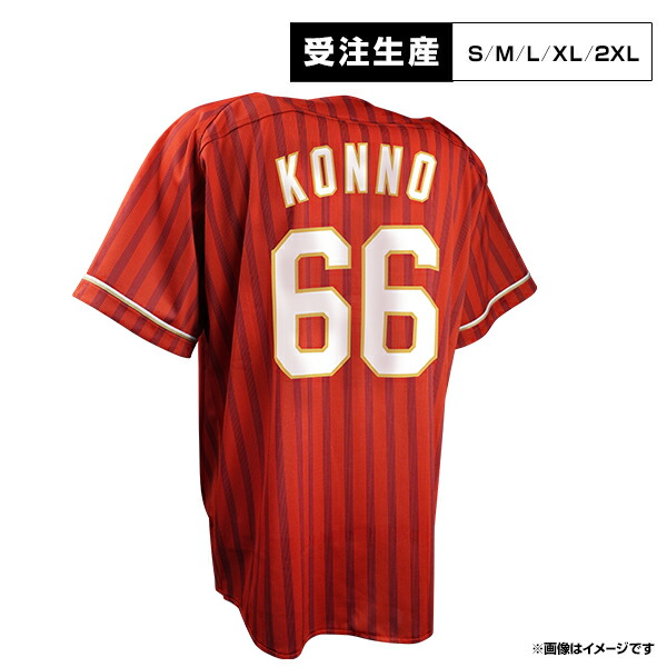 2026 UNIFORM CHART スポーツ・アウトドア-その他