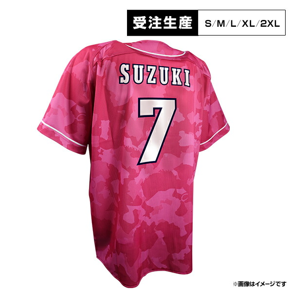 【受注生産】サードユニフォーム2026│#7鈴木 大地［サイズ：S/M/L/XL/2XL］【注文後70日前後お届け予定 】《イーグルス》【3rd受注】