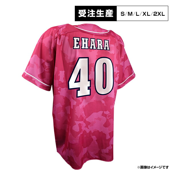 【受注生産】サードユニフォーム2026│#40江原 雅裕［サイズ：S/M/L/XL/2XL］【注文後70日前後お届け予定 】《イーグルス》【3rd受注】