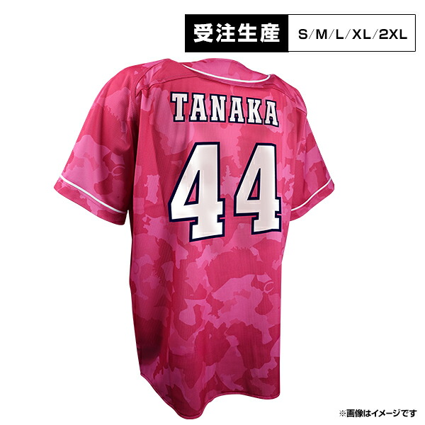 2026 UNIFORM CHART その他-スポーツ・アウトドア-設備・備品
