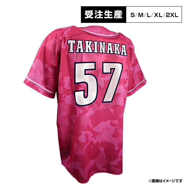 【受注生産】サードユニフォーム2026│#57瀧中 瞭太［サイズ：S/M/L/XL/2XL］【注文後70日前後お届け予定 】《イーグルス》【3rd受注】