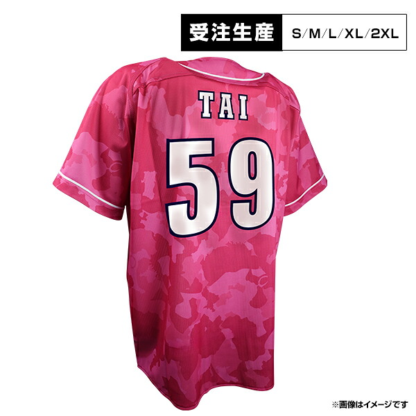 2026 UNIFORM CHART スポーツ・アウトドア-野球・ソフトボール