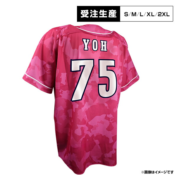 2026 UNIFORM CHART 設備・備品-スポーツ・アウトドア-野球・ソフトボール