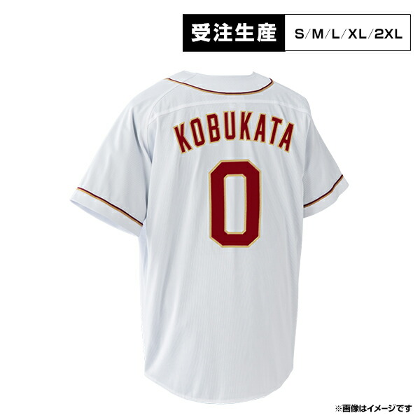 楽天市場】ユニフォーム型ラバーキーホルダー［ホーム］│#36吉納翼