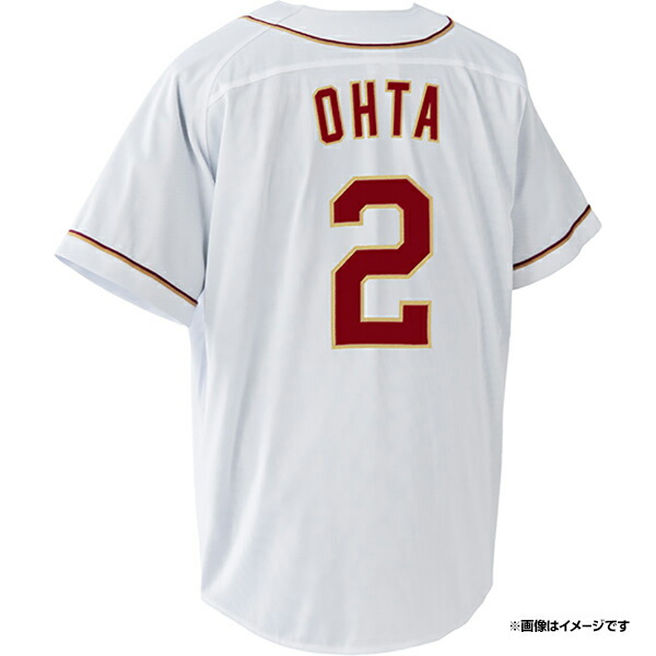 楽天市場】ファーストユニフォーム【ホーム】│#0小深田 大翔［サイズ