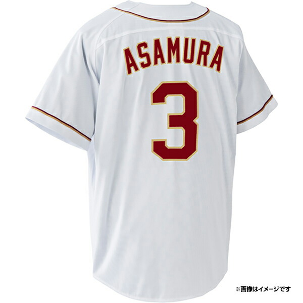 楽天市場】ファーストユニフォーム【ホーム】│#6村林 一輝［サイズ：M