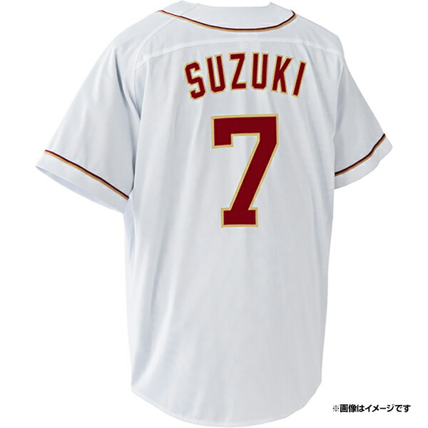 楽天市場】ファーストユニフォーム【ホーム】│#0小深田 大翔［サイズ