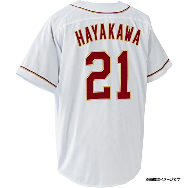 楽天市場】ファーストユニフォーム【ホーム】│#11岸 孝之［サイズ：M