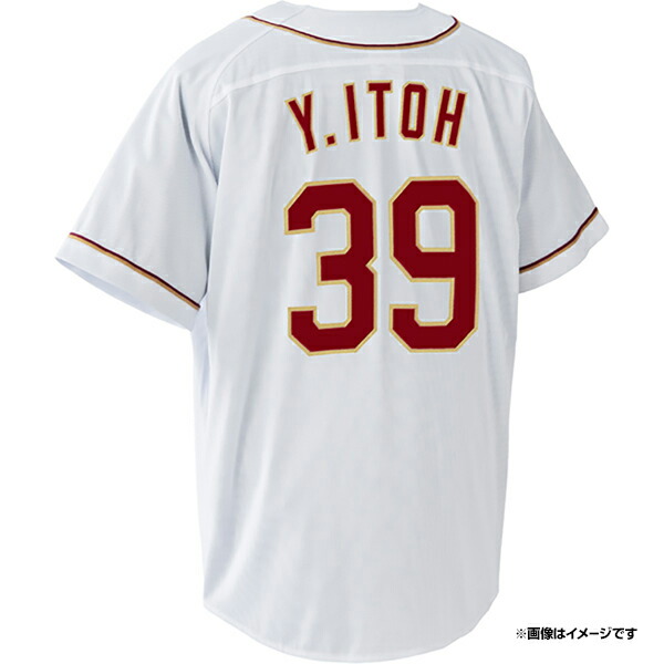 楽天市場】ファーストユニフォーム【ホーム】│#24黒川 史陽［サイズ