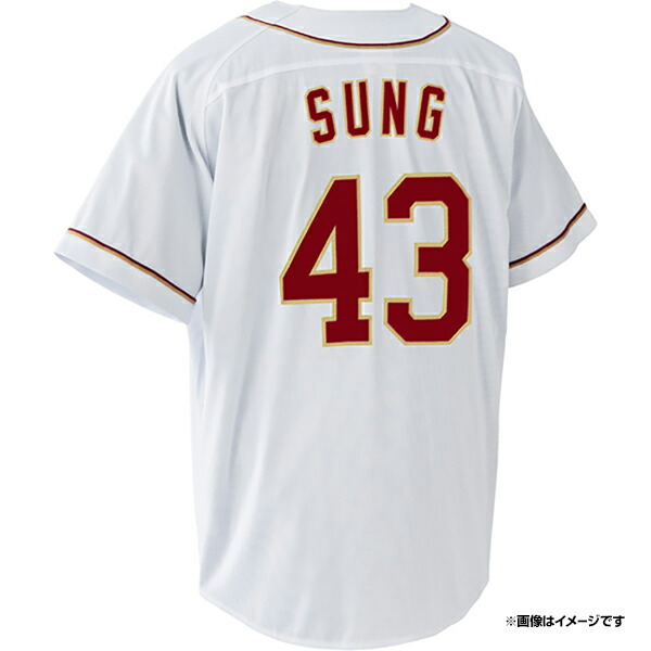 楽天市場】ファーストユニフォーム【ホーム】│#58辛島 航［サイズ：M