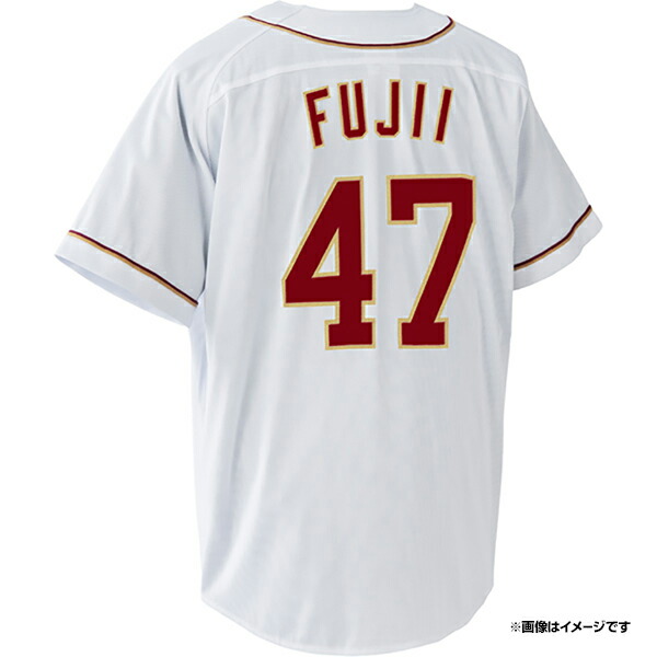 楽天市場】ファーストユニフォーム【ホーム】│#57瀧中 瞭太［サイズ
