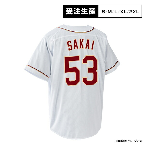 【受注生産】ファーストユニフォーム【ホーム】│#53坂井 陽翔［サイズ：S/M/L/XL/2XL］【注文後70日前後お届け予定 】《イーグルス》【1st受注】 8,250円