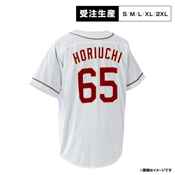 2026 UNIFORM CHART 野球・ソフトボール-スポーツ・アウトドア