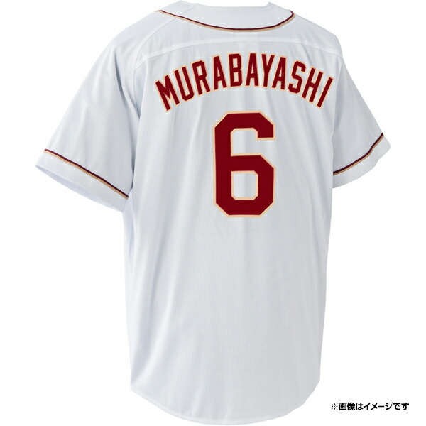 楽天市場】ファーストユニフォーム【ホーム】│#8辰己 涼介［サイズ：M