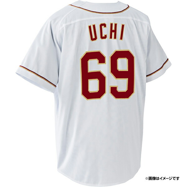 楽天市場】ファーストユニフォーム【ホーム】│#21早川 隆久［サイズ