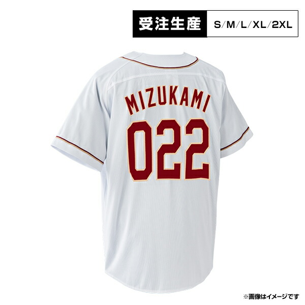 2026 UNIFORM CHART スポーツ・アウトドア-設備・備品-その他