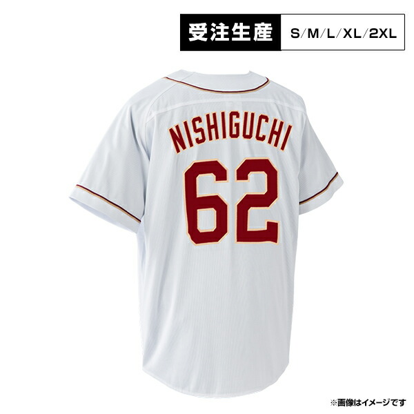 【受注生産】ファーストユニフォーム【ホーム】│#62西口 直人［サイズ：S/M/L/XL/2XL］【注文後70日前後お届け予定 】《イーグルス》【1st受注】