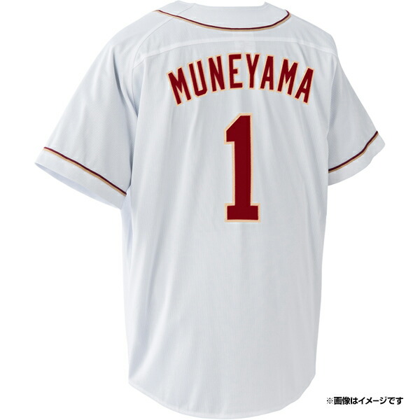 楽天市場】【受注生産】【2025 PLAYERS GOODS】#1宗山塁│フード付き