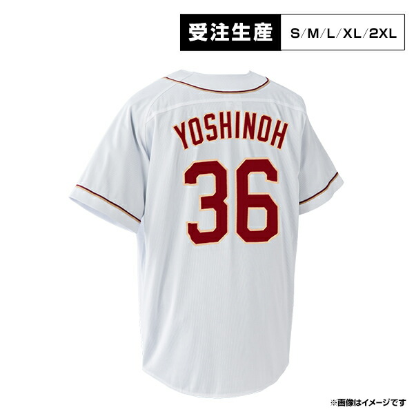 【受注生産】ファーストユニフォーム【ホーム】│#36吉納 翼［サイズ：S/M/L/XL/2XL］【注文後70日前後お届け予定 】《イーグルス》【1st受注】