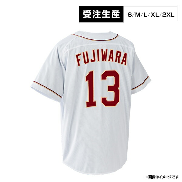 【受注生産】ファーストユニフォーム【ホーム】│#13藤原 聡大［サイズ：S/M/L/XL/2XL］【注文後70日前後お届け予定 】《イーグルス》【1st受注】