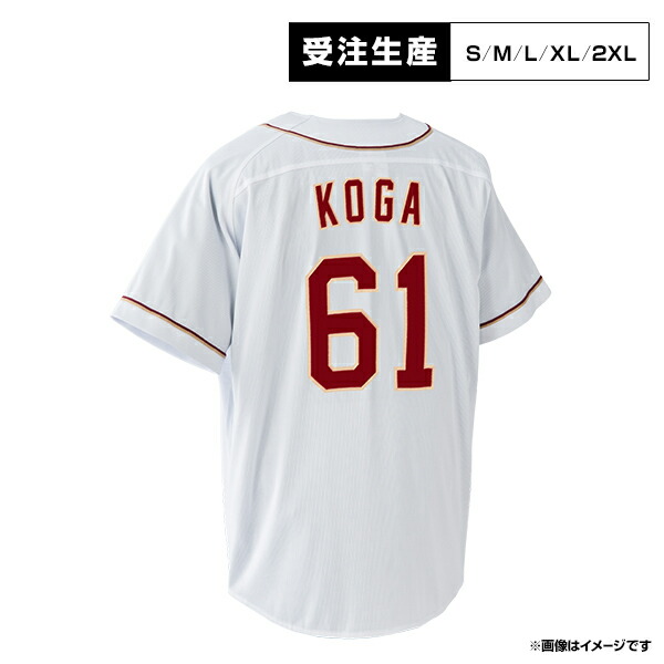 2026 UNIFORM CHART スポーツ・アウトドア-設備・備品