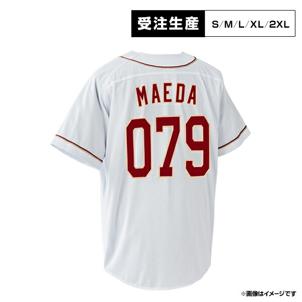 【受注生産】ファーストユニフォーム【ホーム】│#079前田 銀治［サイズ：S/M/L/XL/2XL］【注文後70日前後お届け予定 】《イーグルス》【1st受注】