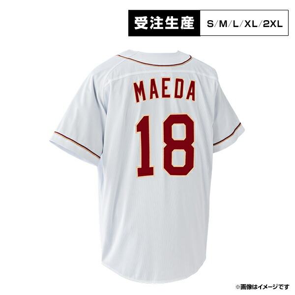 楽天市場】ファーストユニフォーム【ホーム】│#18前田 健太［サイズ