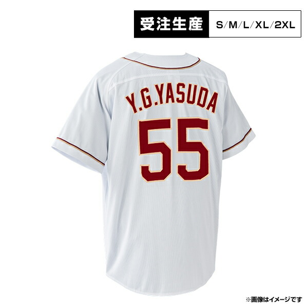 【受注生産】ファーストユニフォーム【ホーム】│#55YG安田［サイズ：S/M/L/XL/2XL］【注文後70日前後お届け予定 】《イーグルス》【1st受注】