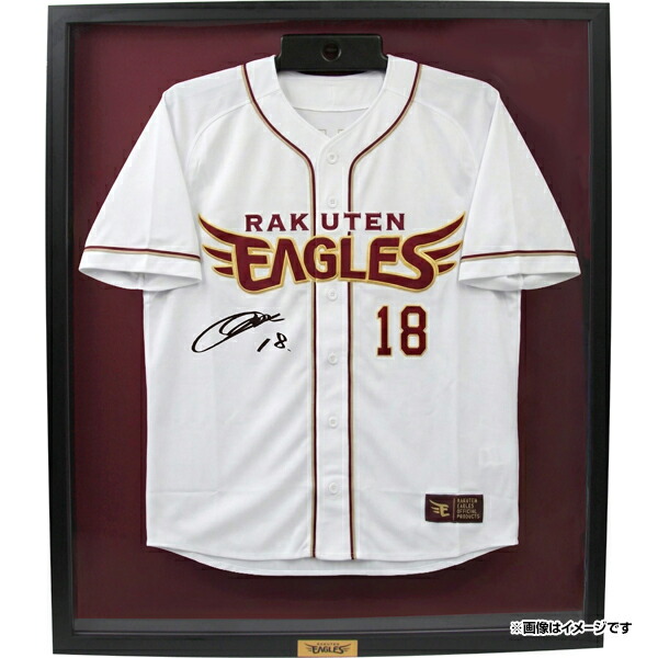 楽天市場】プリントサイン入りボール│ #8辰己涼介《楽天イーグルス