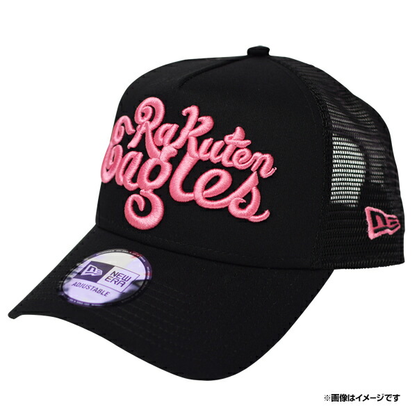楽天市場】楽天イーグルス 大人キャッチボール用グローブ