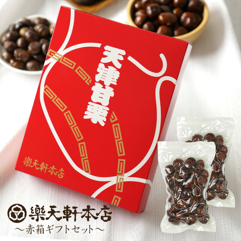 楽天市場】むき甘栗 甘栗 贈答用 ギフト 赤箱 Bタイプ むき甘栗×6