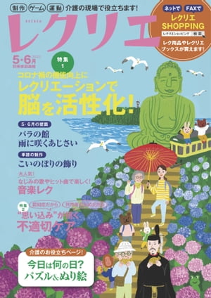 �쥯�ꥨ2022ǯ5��6��