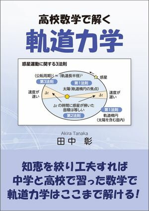 �⹻���ؤǲ򤯵�ƻ�ϳ�