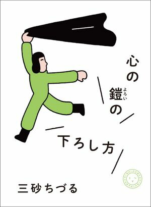 ���γ��β�������