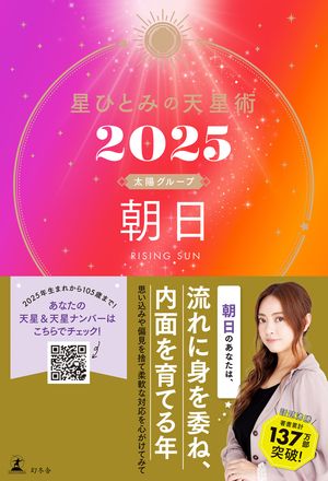 ҤȤߤŷ2025īۥ롼ס