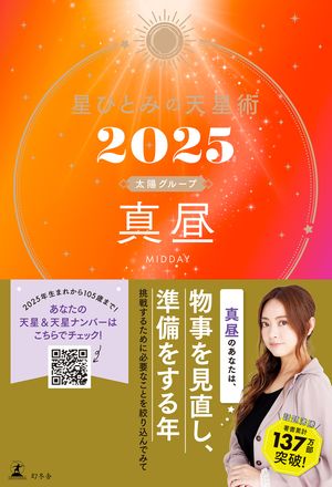 ҤȤߤŷ2025ۥ롼ס