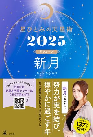 ҤȤߤŷ2025ҷ롼ס