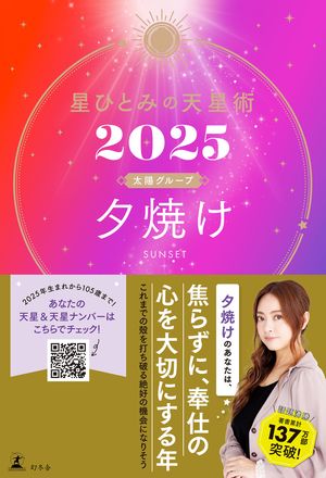 ҤȤߤŷ2025ͼƤۥ롼ס