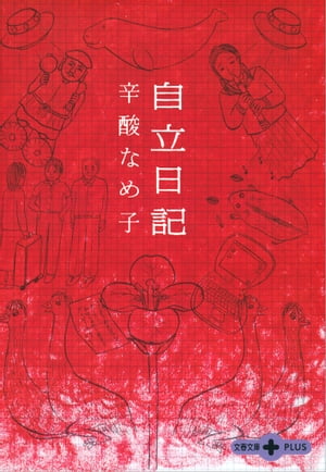 Ω