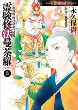 ̩���ν����Ƹ���뵷���ˡ������3��