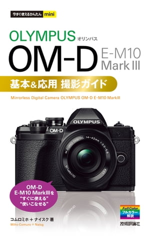 Ȥ뤫󤿤miniѥOM-DE-M10Markܡѻƥ