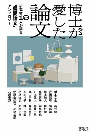 ��Τ���������ʸ�����19�ͤ������а���ʸ�ɥ��󥽥�����