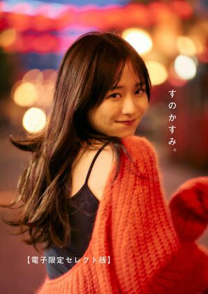 ���ŻҸ��ꥻ�쥯���ǡۤ��Τ����ߡ�