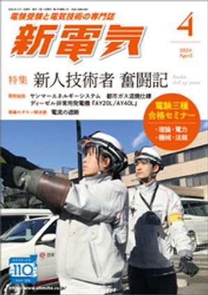 ŵ2024ǯ4