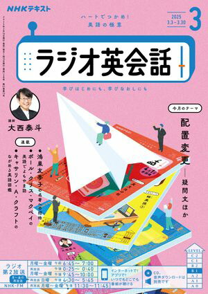 Σȣ˥饸饸Ѳ2025ǯ3λ