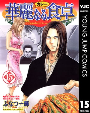 ����ʤ뿩��15