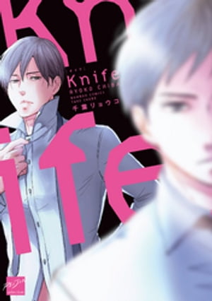 KnifeŻҸŵդ