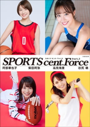 SPORTScent.ForcePart.3