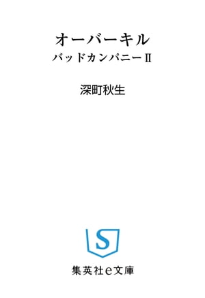 �����С�����Хåɥ���ѥˡ���