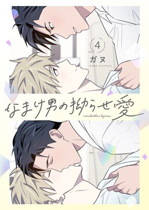 ʤޤˤٹ餻ʥե륫顼ˡǡ4